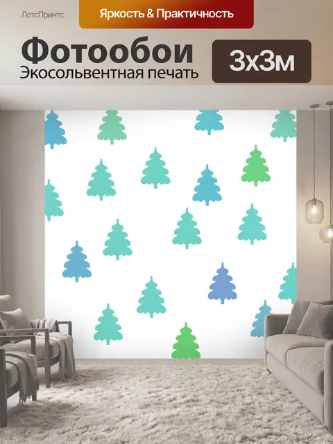 Фотообои Задний план