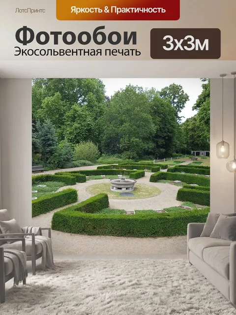 Фотообои Город