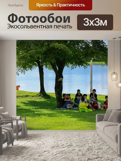 Фотообои Картина