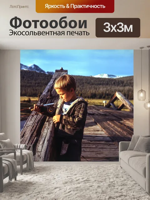Фотообои Деревянный