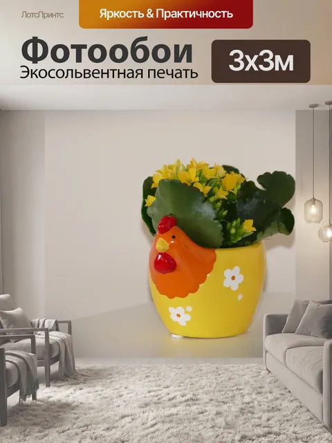 Фотообои Еда