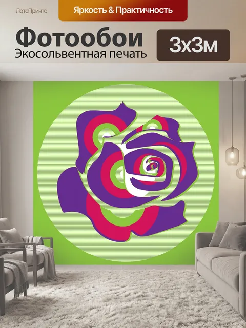 Фотообои Роза векторная иллюстрация искусства