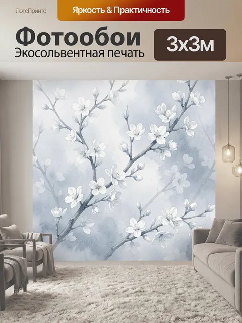 Фотообои Ветви сакуры с белыми цветами