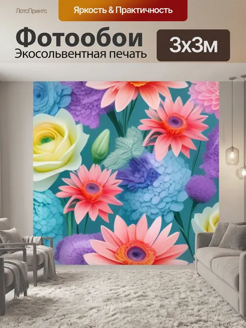 Фотообои абстрактный букет в пастельных тонах