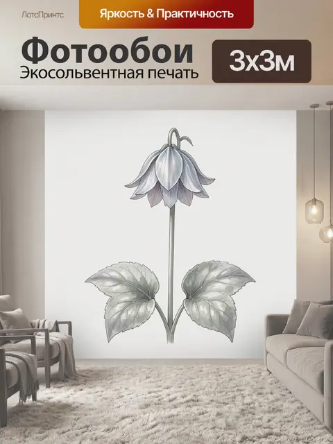 Фотообои Нежный колокольчик с листьями