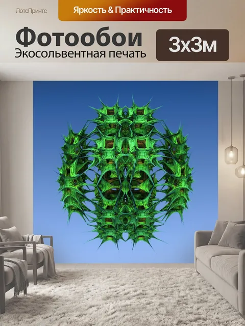 Фотообои зеленый вирус