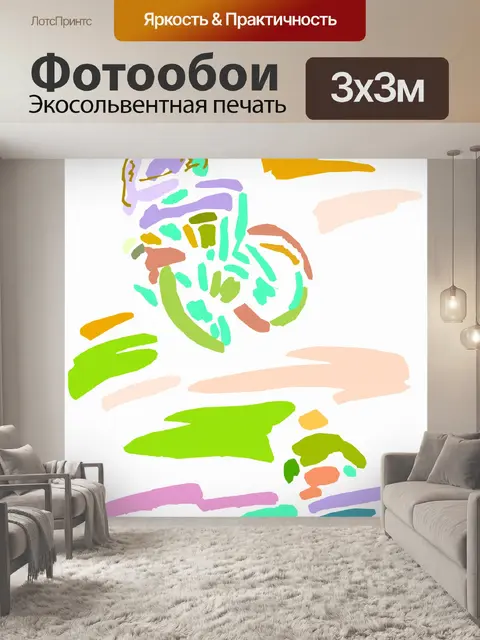 Фотообои мотогонки 2-2