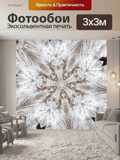 Фотообои пляж фон