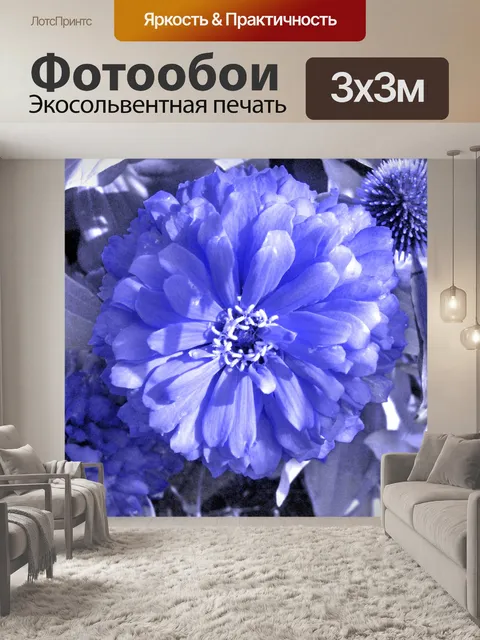 Фотообои Стилизованные цветы 4