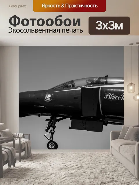 Фотообои Технология