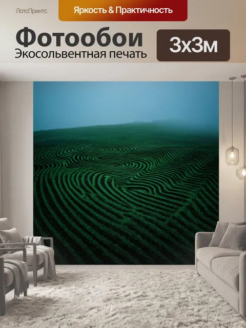 Фотообои туман в стиле узоров, спирательные узоры на фоне мрачного тумана и волнообразных форм