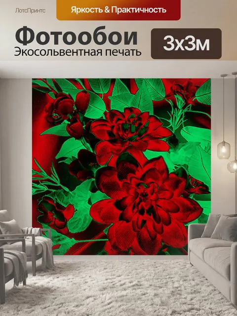 Фотообои Рождественские цветы - 1