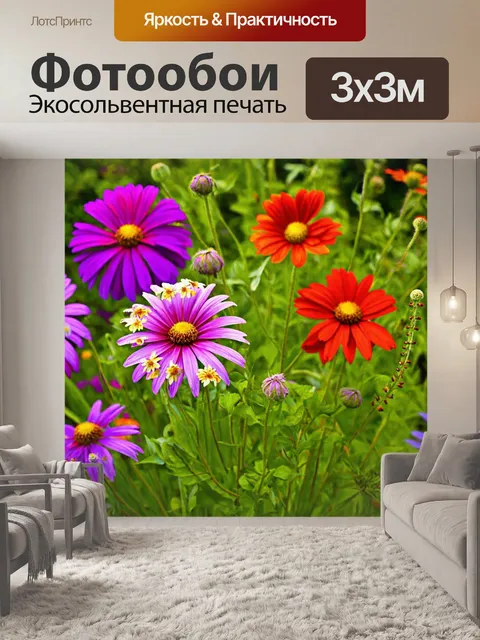 Фотообои цветы в стиле данте габриэль россетти