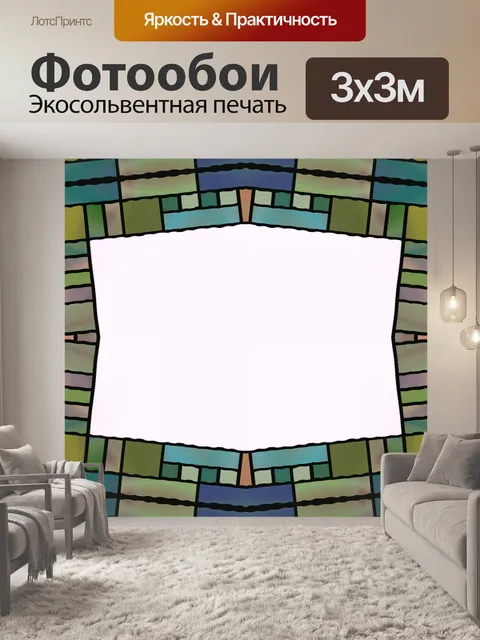 Фотообои наклонена кадров