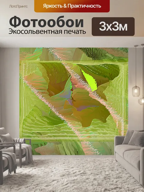 Фотообои художественная рамка
