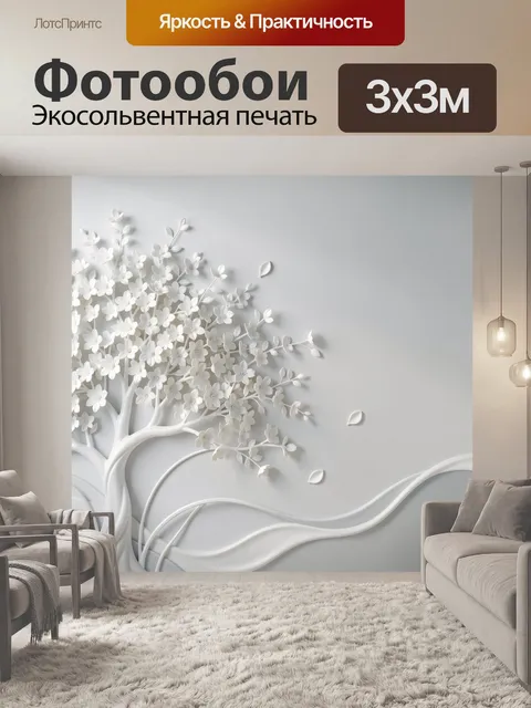 Фотообои Белое цветущее дерево