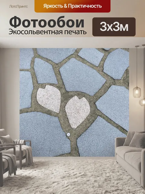Фотообои Kioicho сад