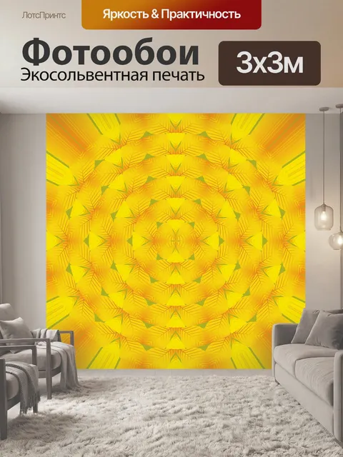 Фотообои Осенние краски - 11