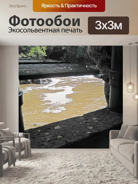 Фотообои вид реки от основания моста