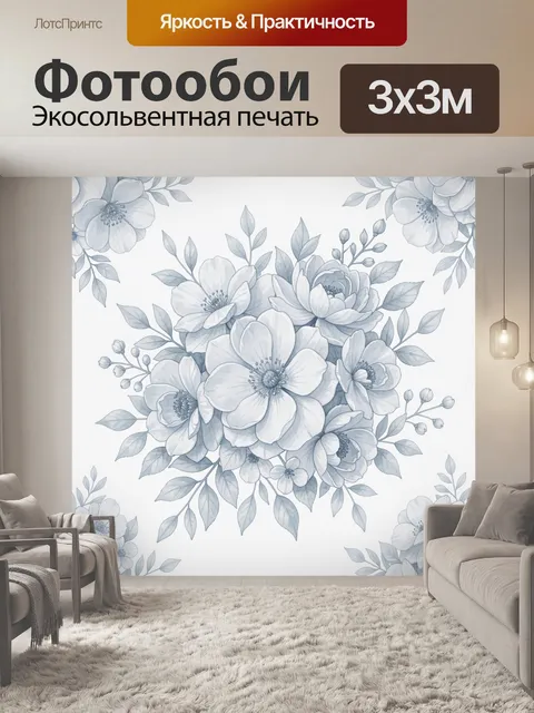 Фотообои Голубые цветы на светлом фоне