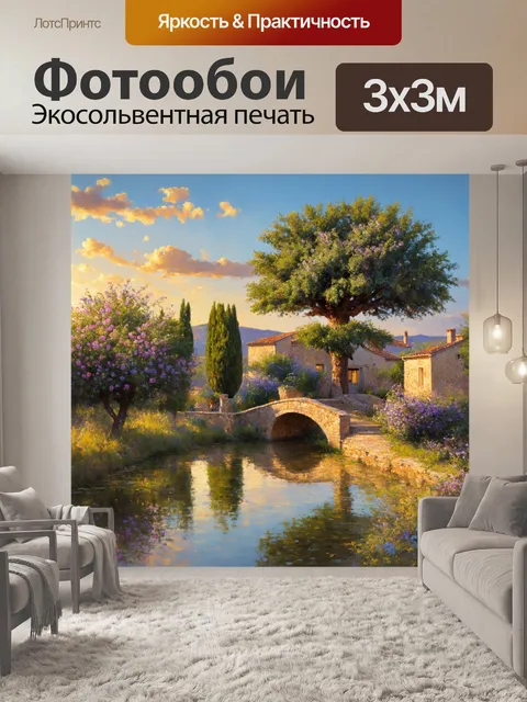 Фотообои прованс показывают пейзаж с живописными сельскими домиками, укрытыми цветами и зеленью