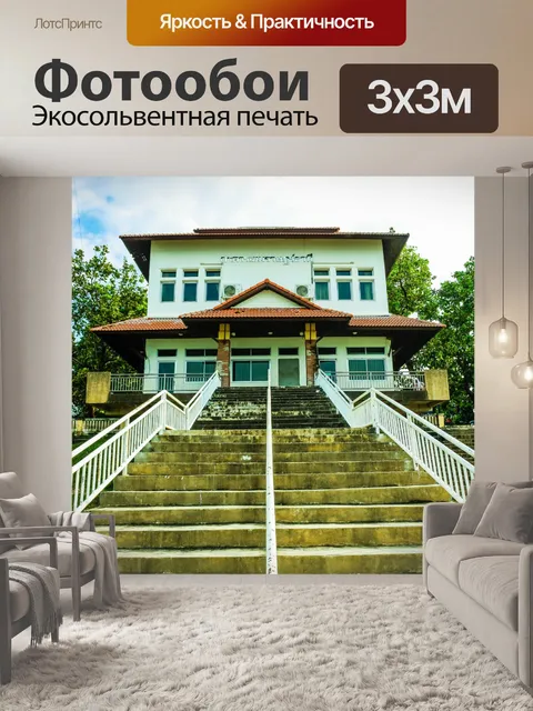 Фотообои Архитектурный элемент бетонные лестницы