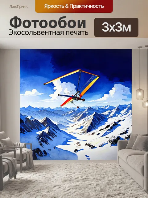 Фотообои воздушный дельтаплан выше снежных гор