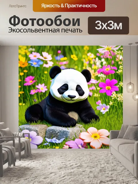 Фотообои в цветущем саду, где множество ярких цветов, маленькая панда, лежащая на поросшем травой камне…