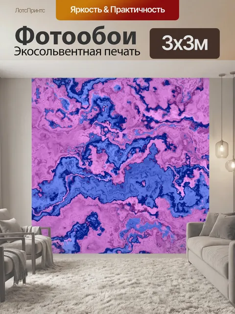 Фотообои Фон абстрактное искусство текстуры