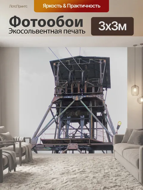 Фотообои Структура