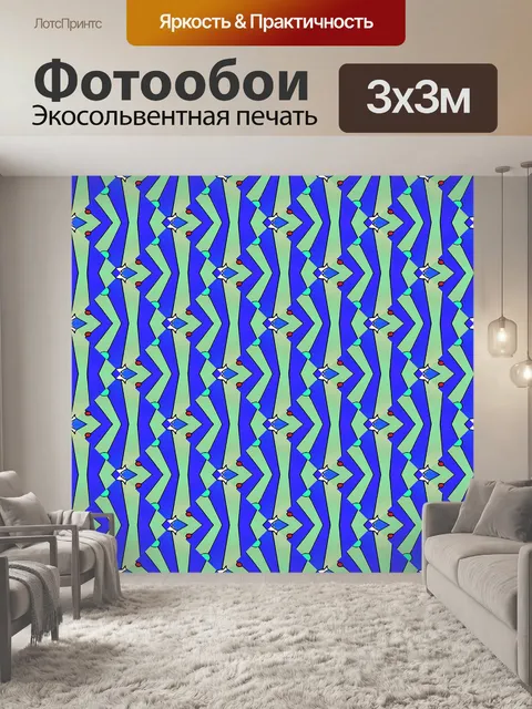 Фотообои красочный абстрактный ретро фон
