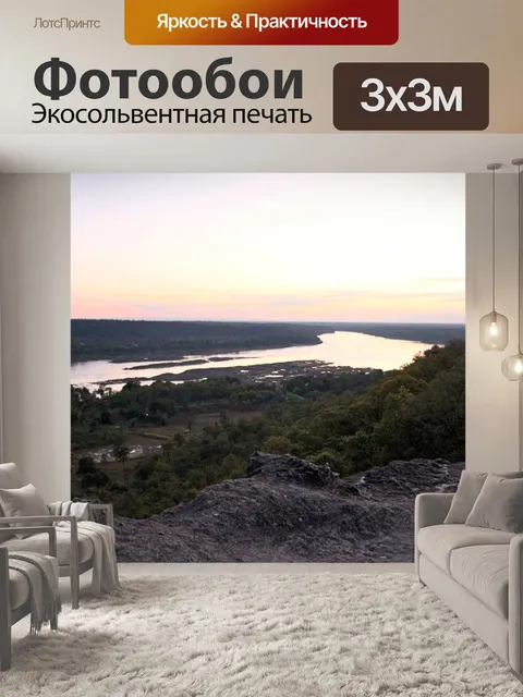 Фотообои Пха Таем Национальный парк Убонратчатхан