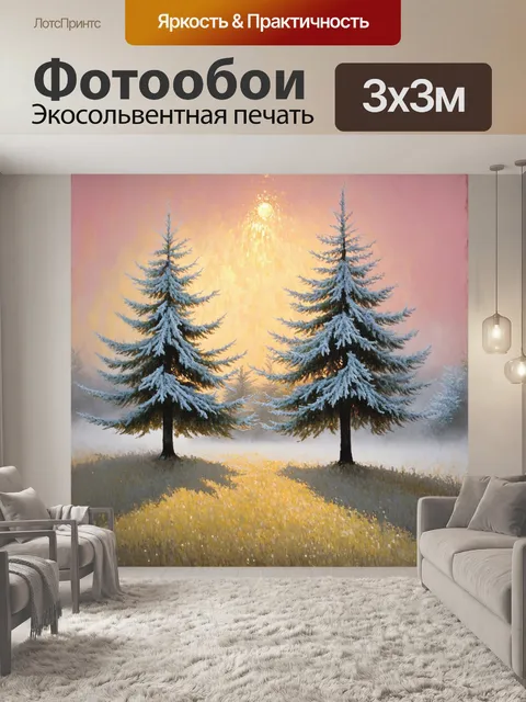Фотообои сороковое число елей стоит в тумане, их ветви устланы инеем