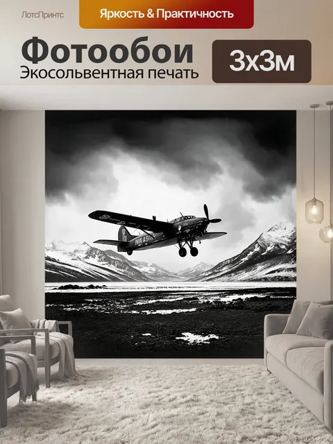 Фотообои величественный ан-2 стоит на фоне снежных гор, покрытых грозовыми облаками