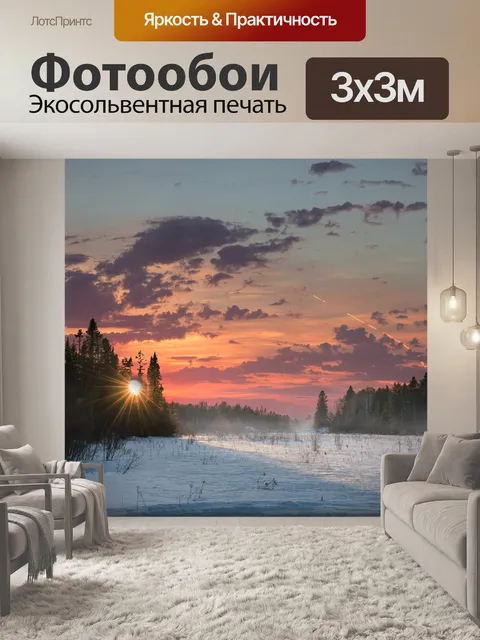 Фотообои Вода