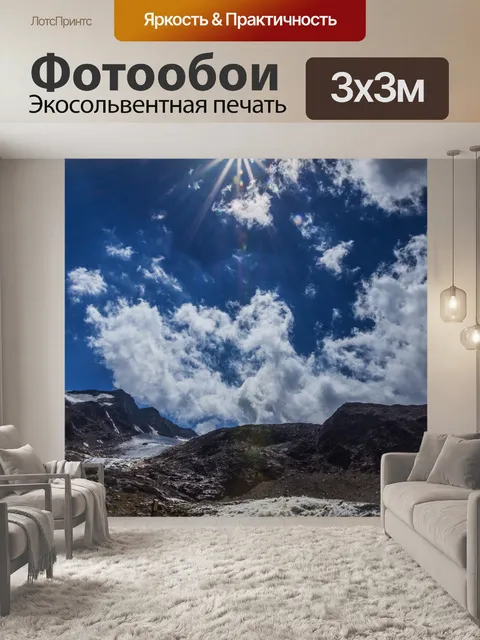 Фотообои Лес