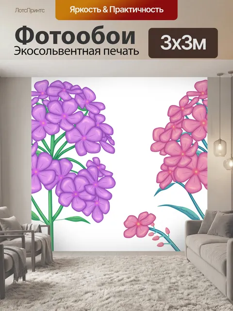 Фотообои Цветы
