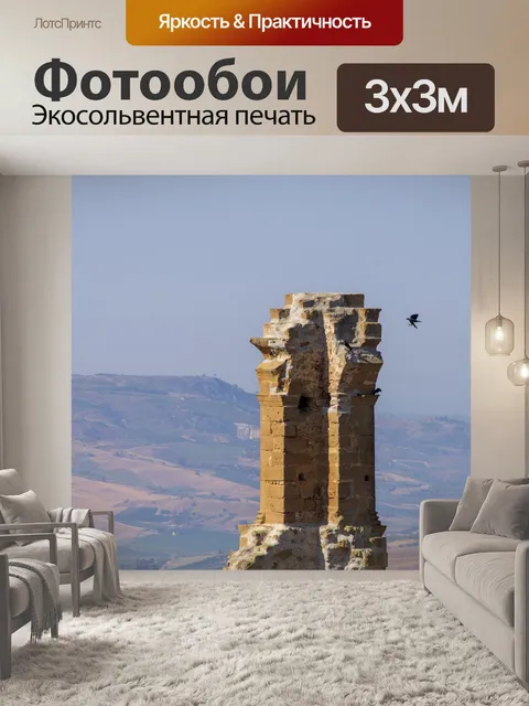 Фотообои Птицы