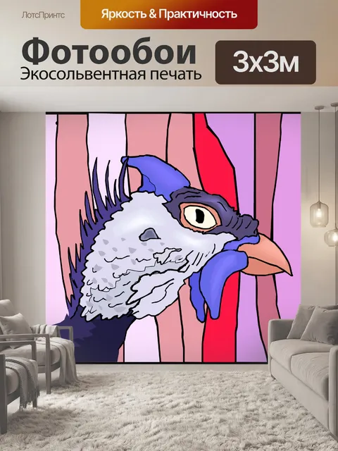 Фотообои (тропических) птицы