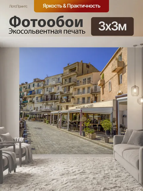 Фотообои Гавань Кальви, Корсика, Франция