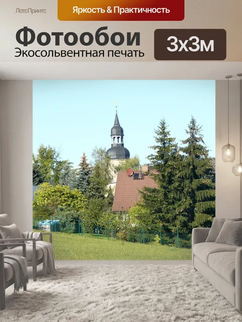 Фотообои Деревня