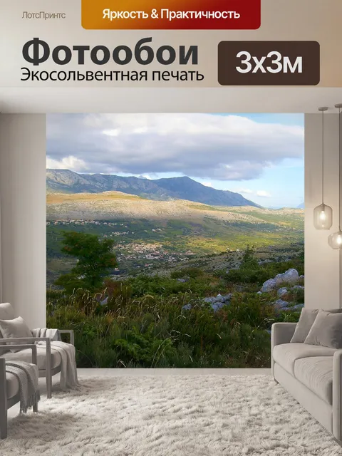 Фотообои Хорватия