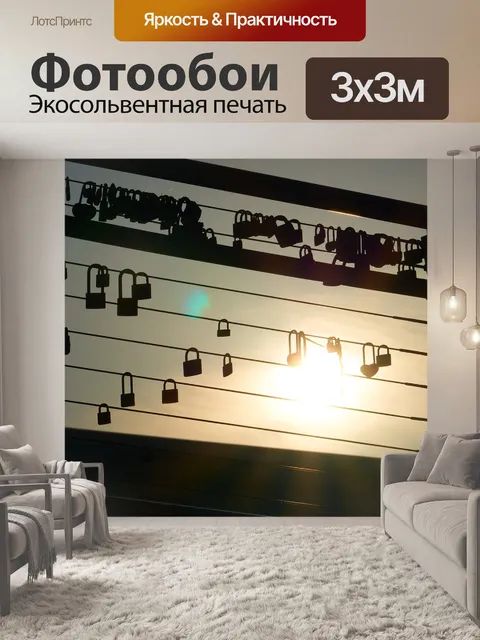 Фотообои Мост