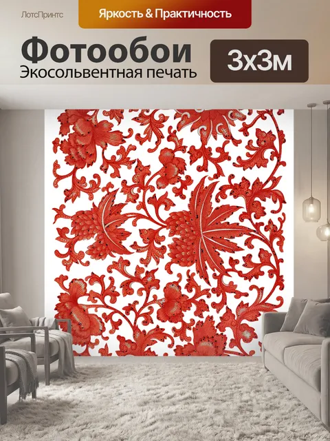 Фотообои Восточный узор