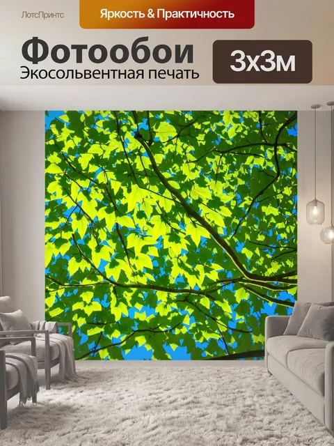 Фотообои природа в стиле кубизм, игра света и тени на листве деревьев, абстракция с геометрическими формами