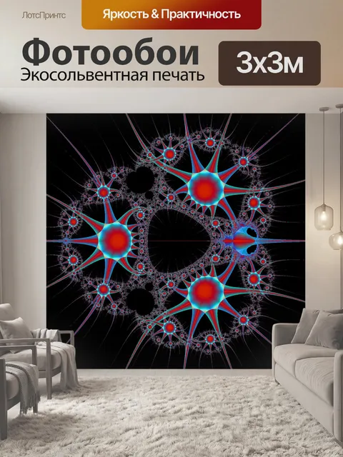 Фотообои Космический взрыв