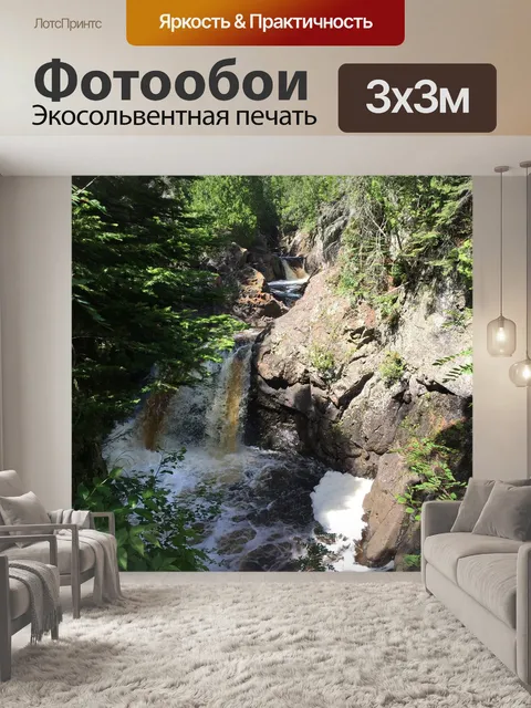 Фотообои Деревья