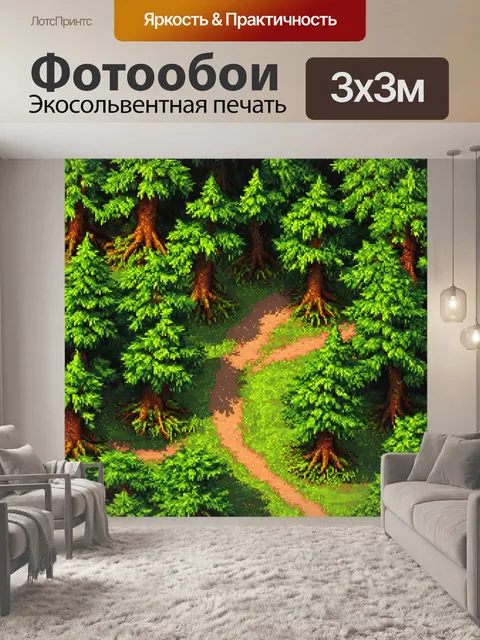Фотообои природа в стиле изометрическая иллюстрация с дремучими тропами в лесу, ведущими к скрытым светлым полянам