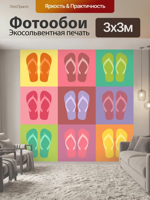 Фотообои Вьетнамки Поп Арт