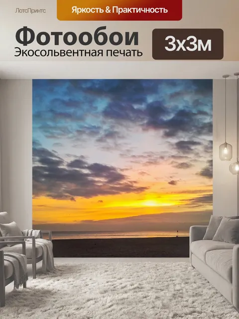 Фотообои Вода